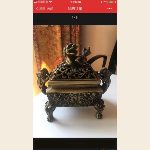 细节展示放大镜特效