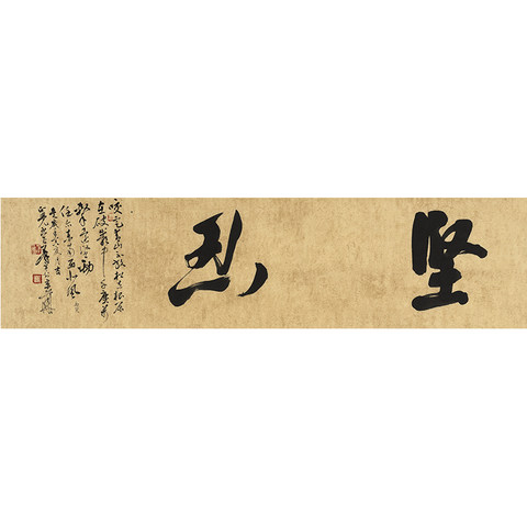 细节展示放大镜特效