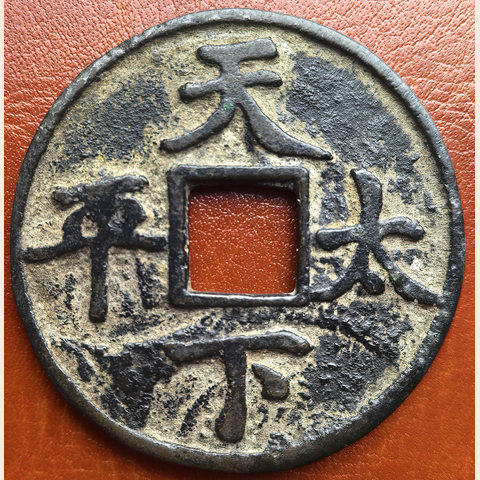 细节展示放大镜特效