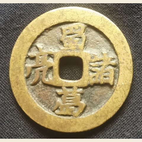细节展示放大镜特效