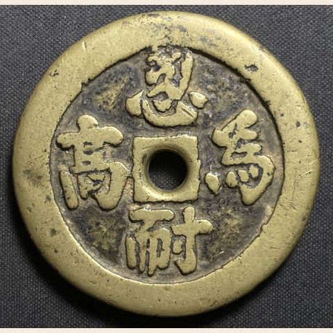 细节展示放大镜特效