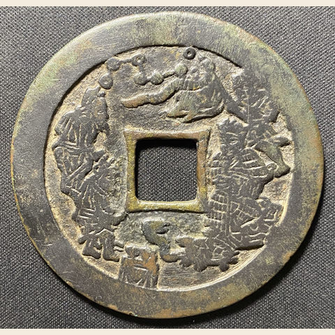 细节展示放大镜特效