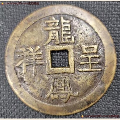 细节展示放大镜特效