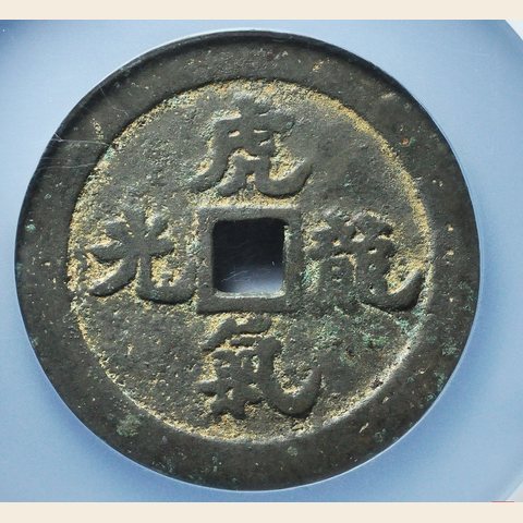细节展示放大镜特效