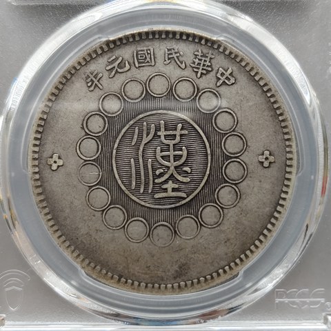 细节展示放大镜特效