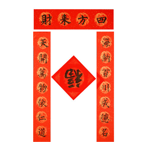 细节展示放大镜特效
