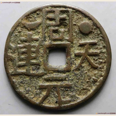 细节展示放大镜特效