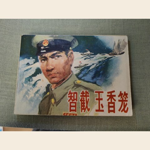细节展示放大镜特效