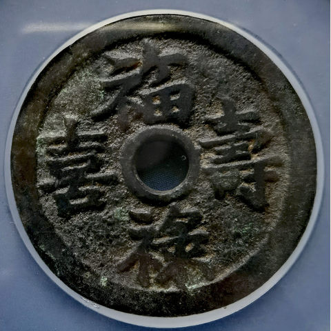 细节展示放大镜特效