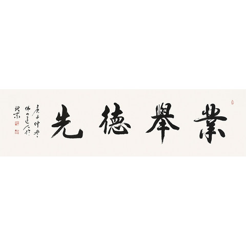 细节展示放大镜特效