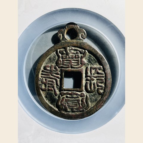 细节展示放大镜特效