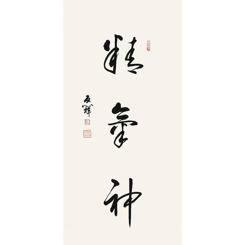 细节展示放大镜特效