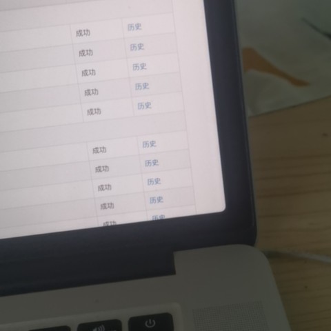 细节展示放大镜特效