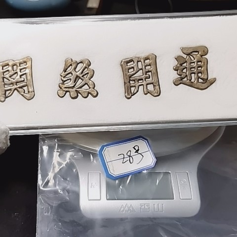 细节展示放大镜特效