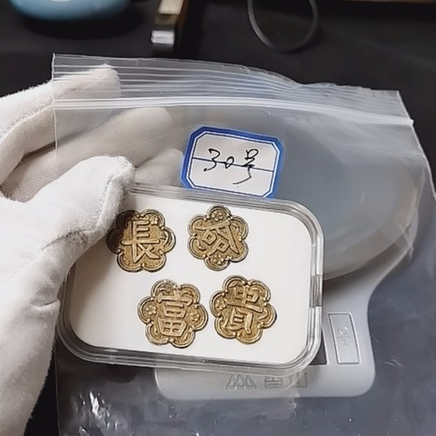 细节展示放大镜特效