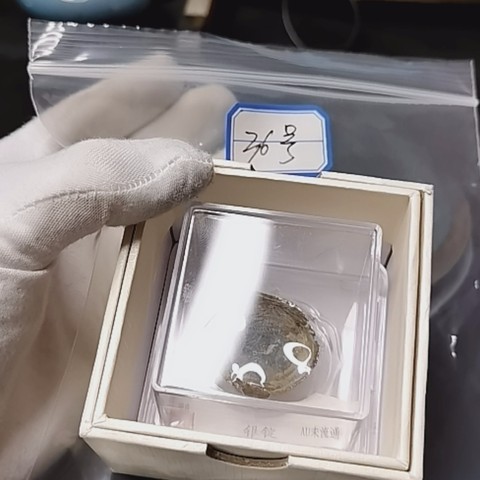 细节展示放大镜特效