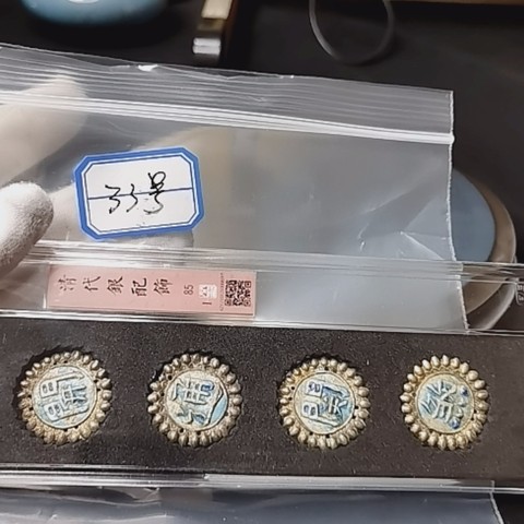细节展示放大镜特效