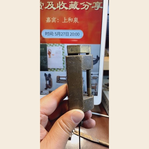 细节展示放大镜特效