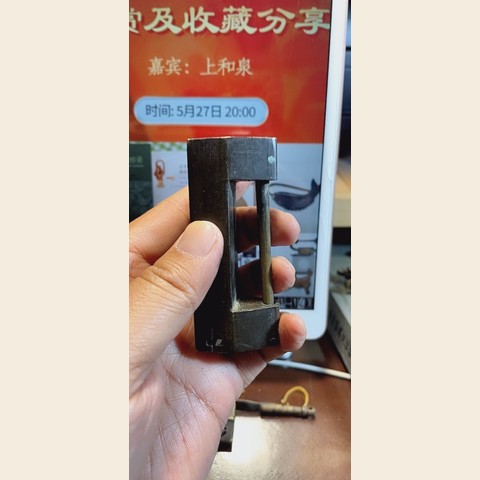 细节展示放大镜特效