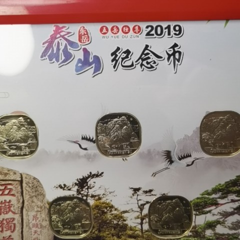 细节展示放大镜特效