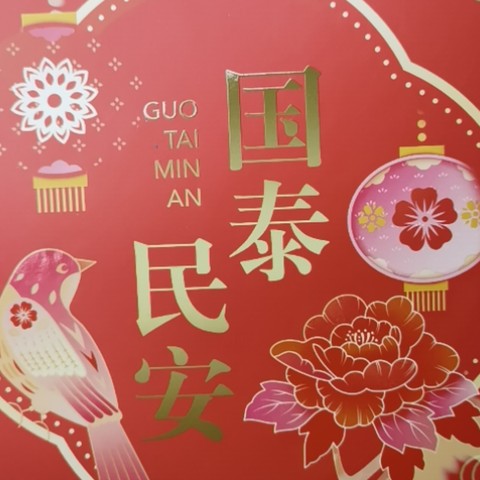 细节展示放大镜特效