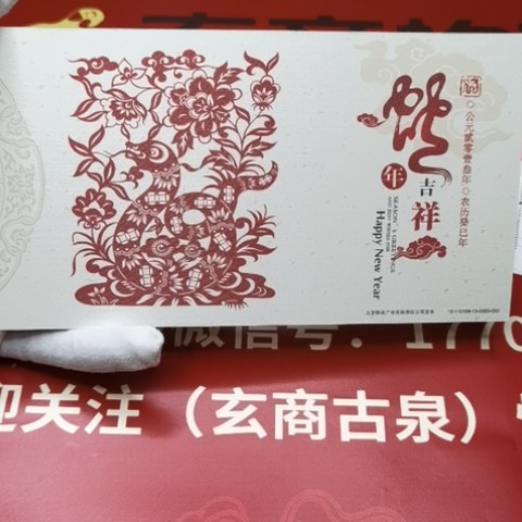 细节展示放大镜特效