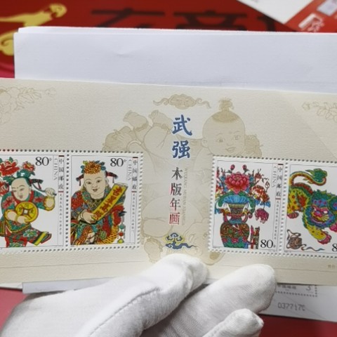 细节展示放大镜特效
