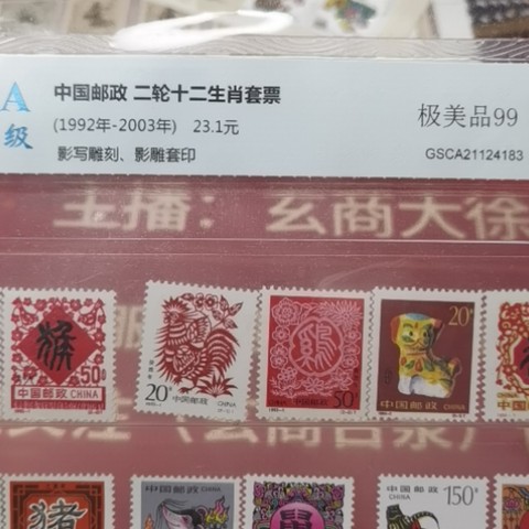 细节展示放大镜特效