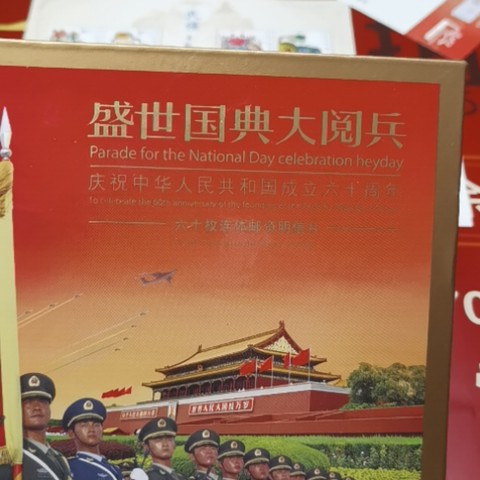 细节展示放大镜特效