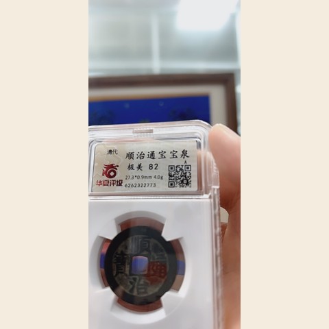 细节展示放大镜特效
