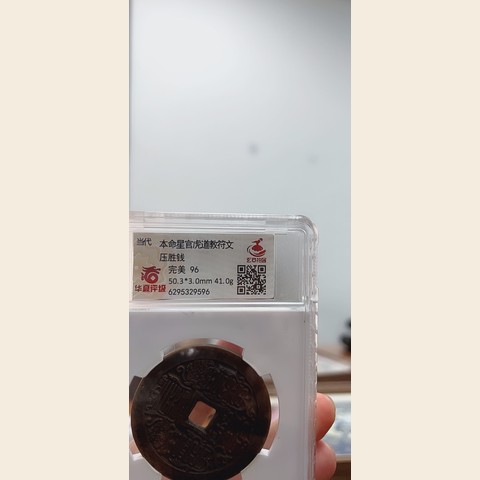 细节展示放大镜特效