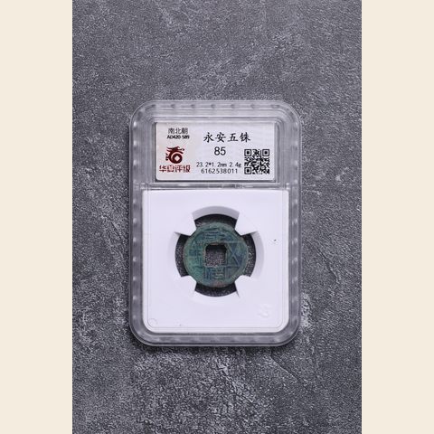 细节展示放大镜特效