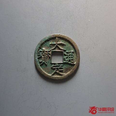 细节展示放大镜特效