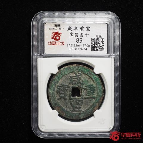 细节展示放大镜特效